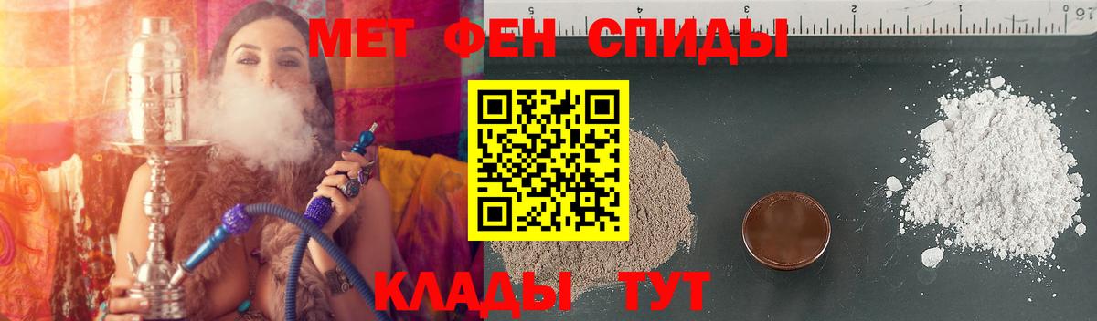 Амфетамин  Вход с VPN  Йошкар-Ола  АМФЕТАМИН 98% 