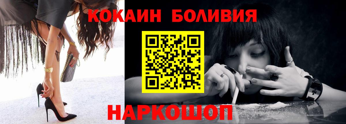Йошкар-Ола  КОКАИН 98%  Вход с VPN 