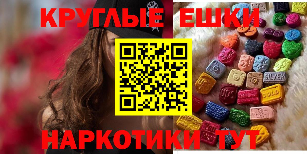 Йошкар-Ола  ЭКСТАЗИ mix  Вход с VPN 
