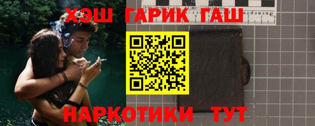 Гашиш индика сатива Йошкар-Ола