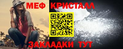 трава Кумертау