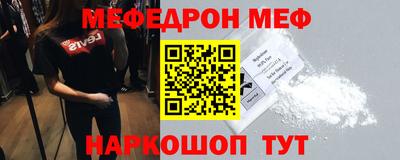 трава Кумертау
