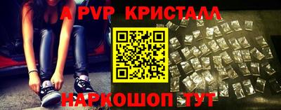 a pvp Кунгур