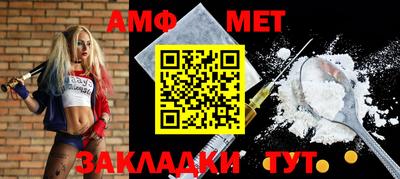 трава Кумертау