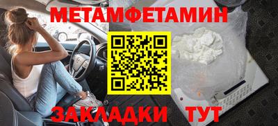 трава Кумертау