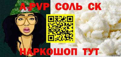 трава Кумертау