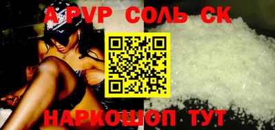 a pvp Кунгур