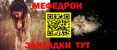 трава Кумертау