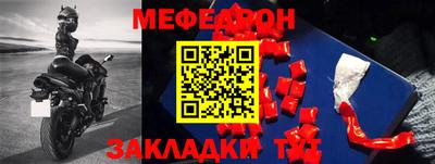 a pvp Кунгур