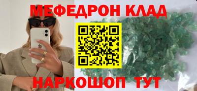 трава Кумертау