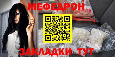 трава Кумертау