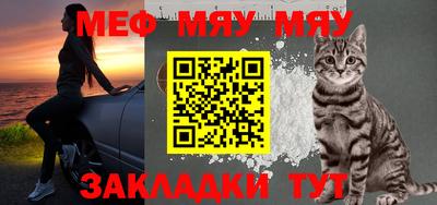 трава Кумертау