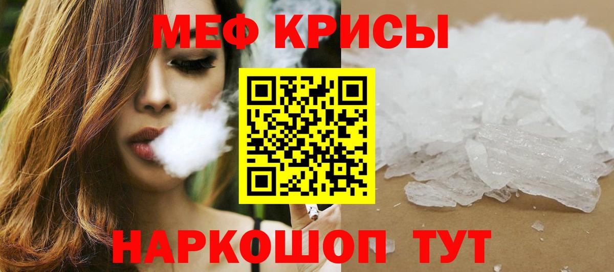 МЕФ  Йошкар-Ола