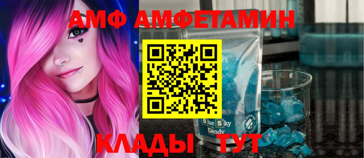 МЕТАМФЕТАМИН винт Йошкар-Ола