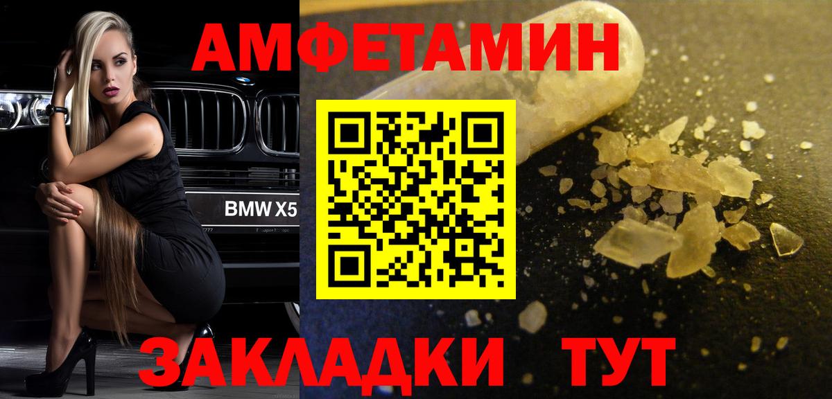 МЕТАМФЕТАМИН витя  МЕТАМФЕТАМИН витя  Вход с VPN  Йошкар-Ола 