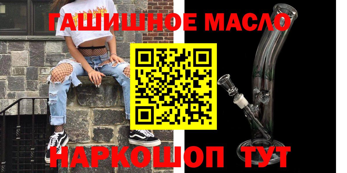 Йошкар-Ола  ТГК вейп  Вход с VPN 