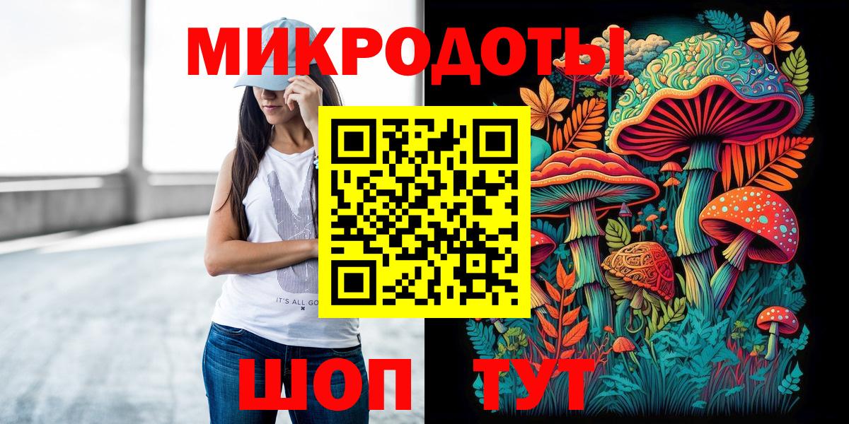 Галлюциногенные грибы MAGIC MUSHROOMS Йошкар-Ола