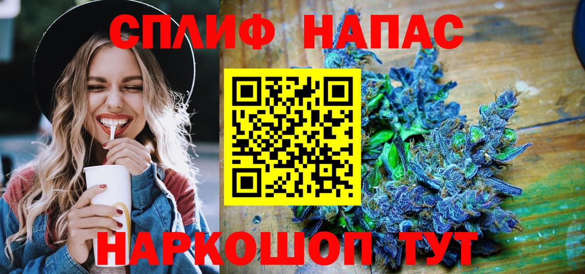 Марихуана LSD WEED  Марихуана план  Вход с VPN  Бошки Шишки Ganja  Канабис VHQ  Йошкар-Ола 